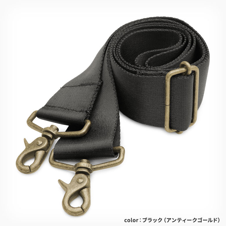 【在庫商品】ショルダーBAG用3.8cm幅テープベルト