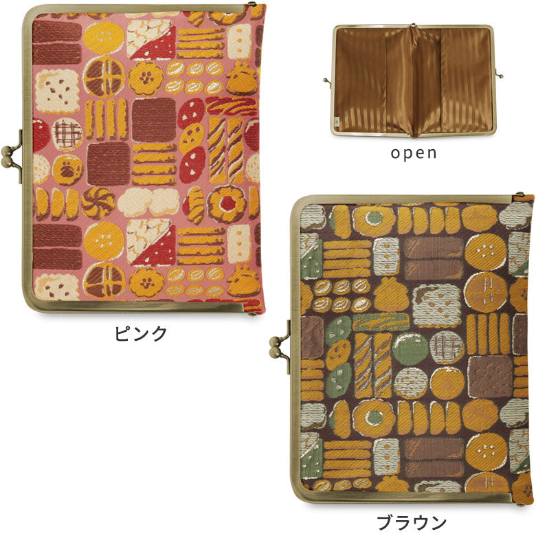 【在庫商品】がま口ブックカバー 文庫/A6/360P対応【Cookie!Cookie!】