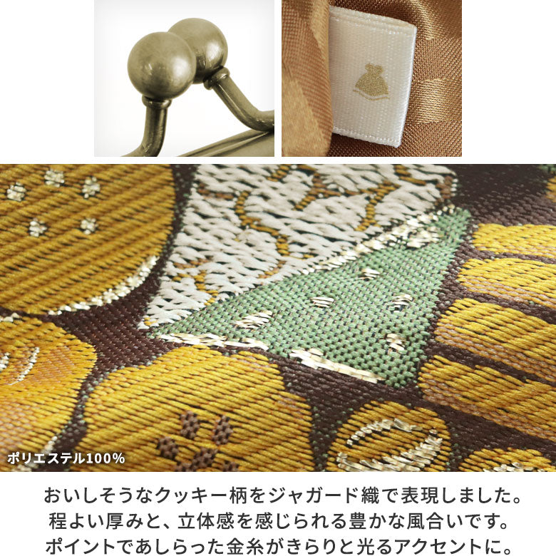 【在庫商品】がま口ブックカバー 文庫/A6/360P対応【Cookie!Cookie!】