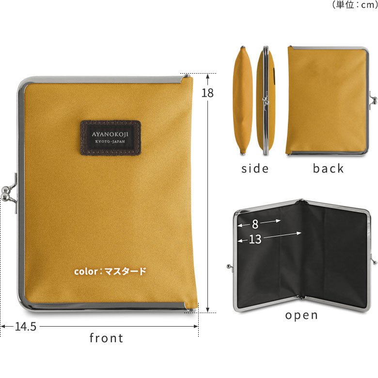 【在庫商品】がま口ブックカバー 文庫/A6/360P対応 ※口金シルバー【コーデュラ(R)】