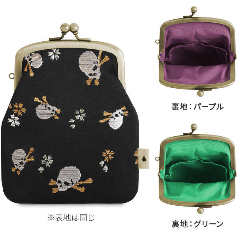 【在庫商品】がま口シガレットケース【ドクロ金襴】