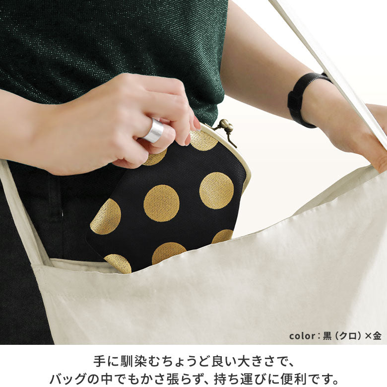 【在庫商品】がま口シガレットケース【帆布・HAKUドット】