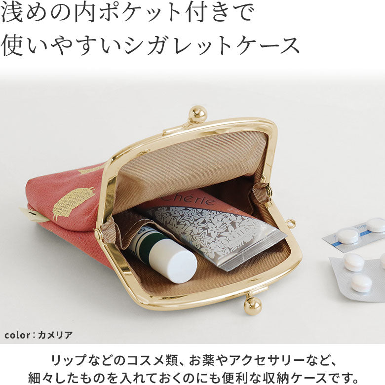 【在庫商品】がま口シガレットケース【HAKUにゃんこ】
