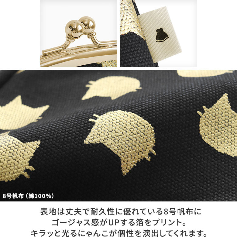 【在庫商品】がま口シガレットケース【HAKUにゃんこ】
