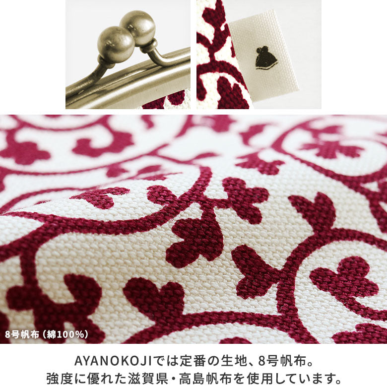 【在庫商品】がま口シガレットケース【帆布・蛸唐草】