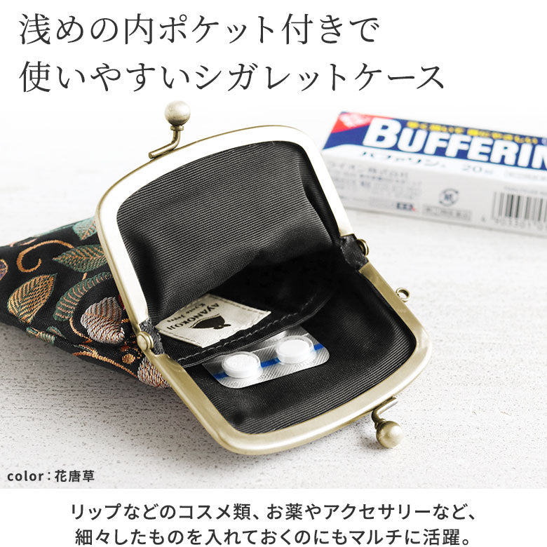 【在庫商品】がま口シガレットケース【金襴】