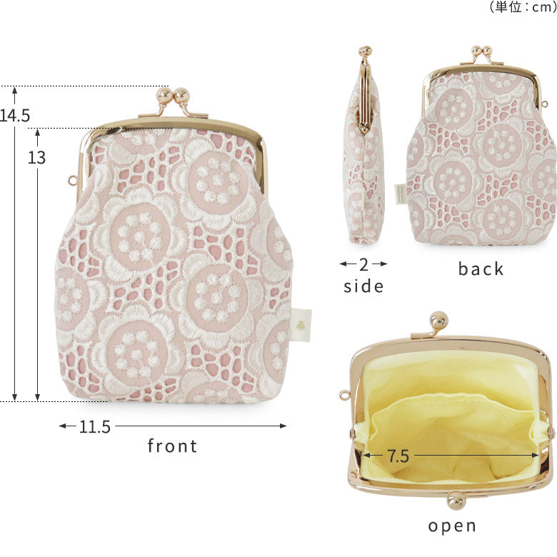 【在庫商品】がま口シガレットケース【ポリッシュレース】