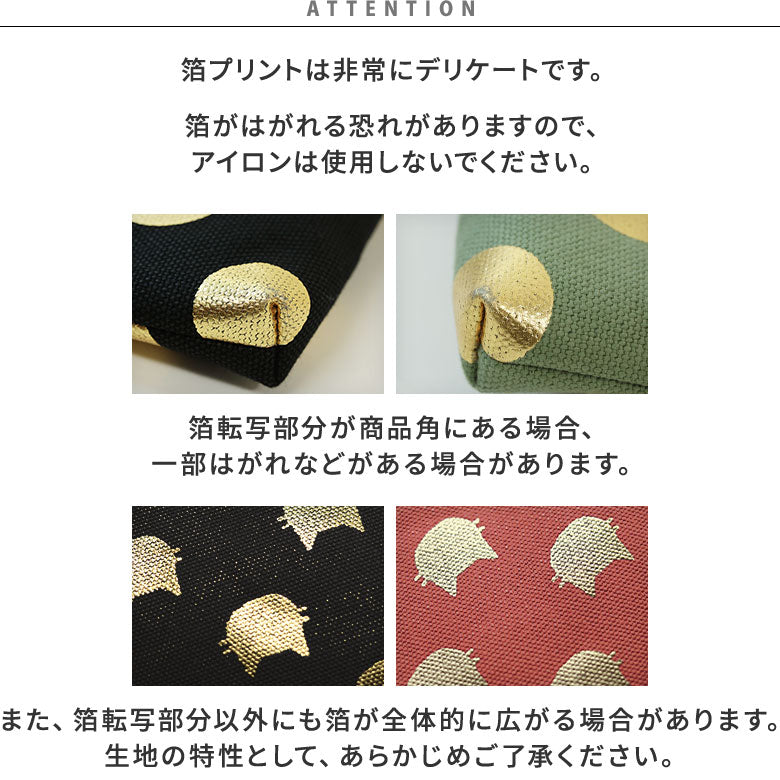【In-Stock Item】Clasp Coin Purse【Canvas/Cotton Fabric (Assorted)】