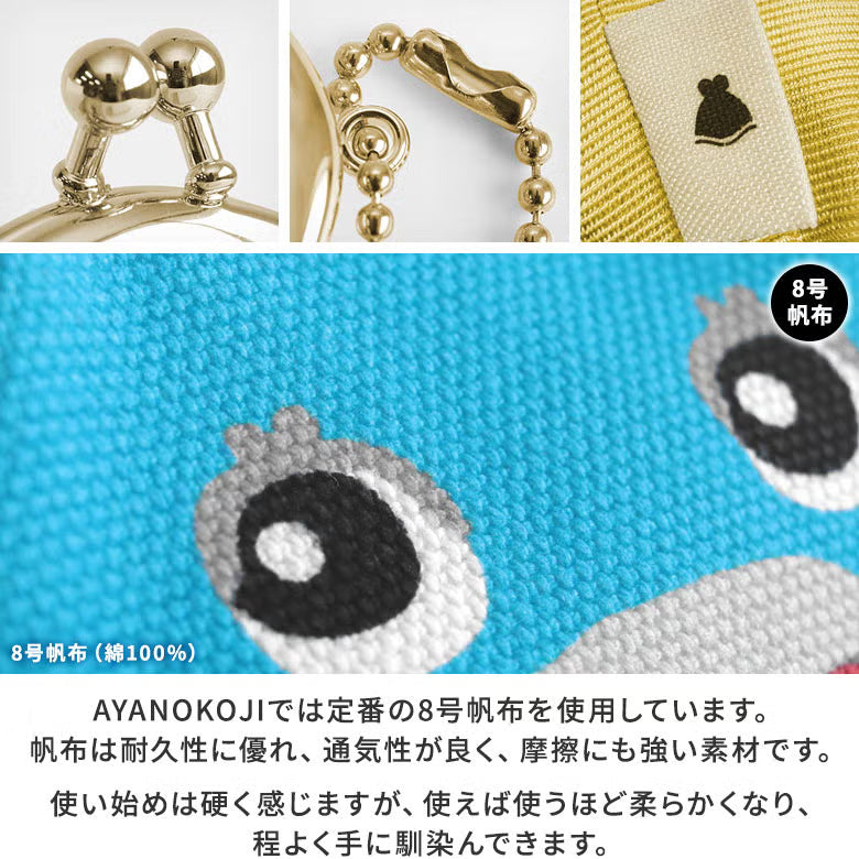 【在庫商品】がまゴンチャーム【がまゴン】