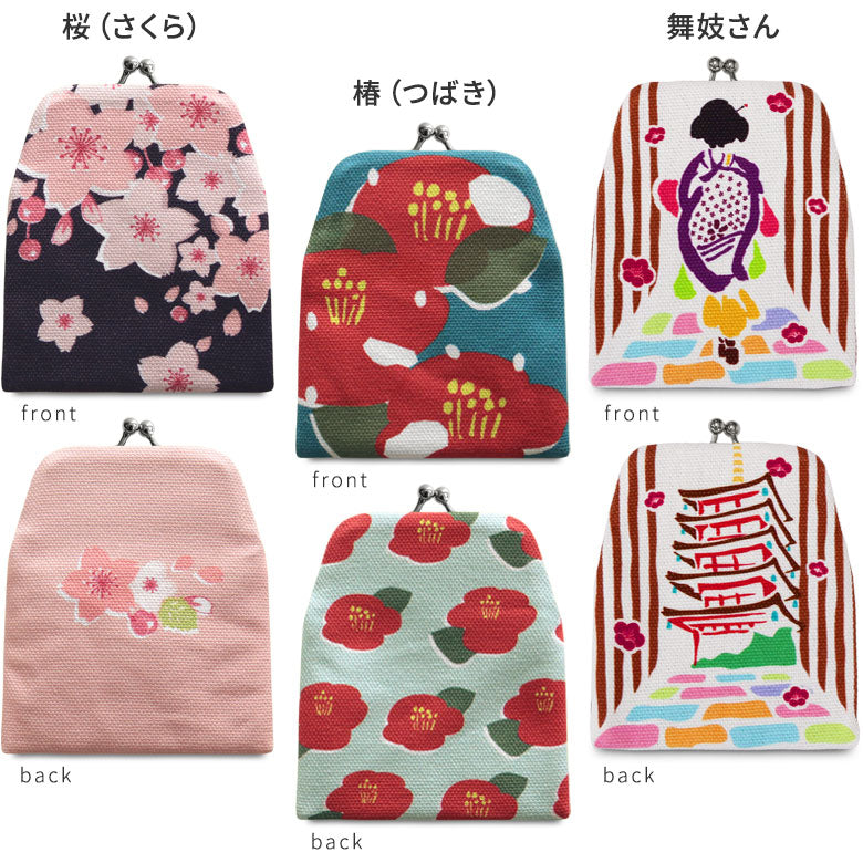 【在庫商品】がまポチ袋
