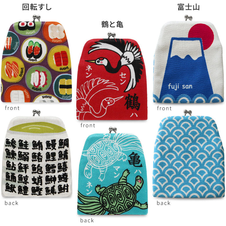 【在庫商品】がまポチ袋