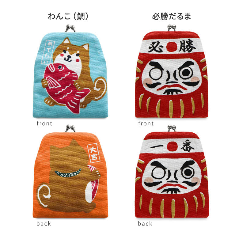【在庫商品】がまポチ袋