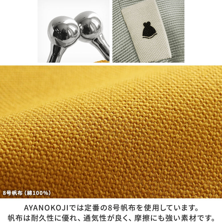 【在庫商品】がまポチ袋