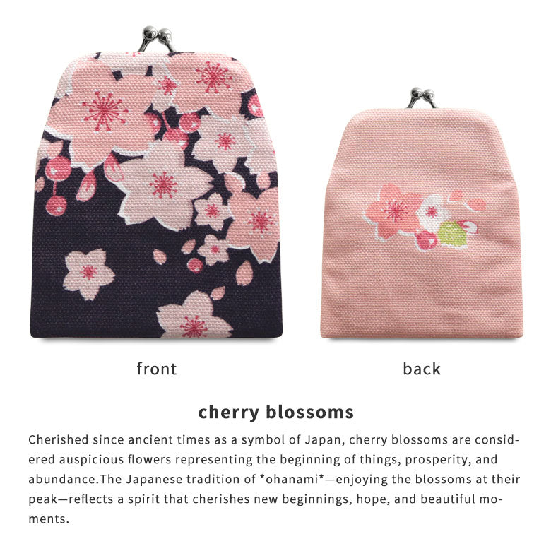 【在庫商品】がまポチ袋