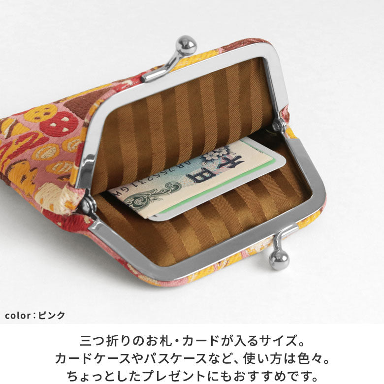 【在庫商品】がまポチ袋【Cookie!Cookie!】