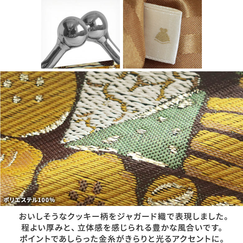 【在庫商品】がまポチ袋【Cookie!Cookie!】