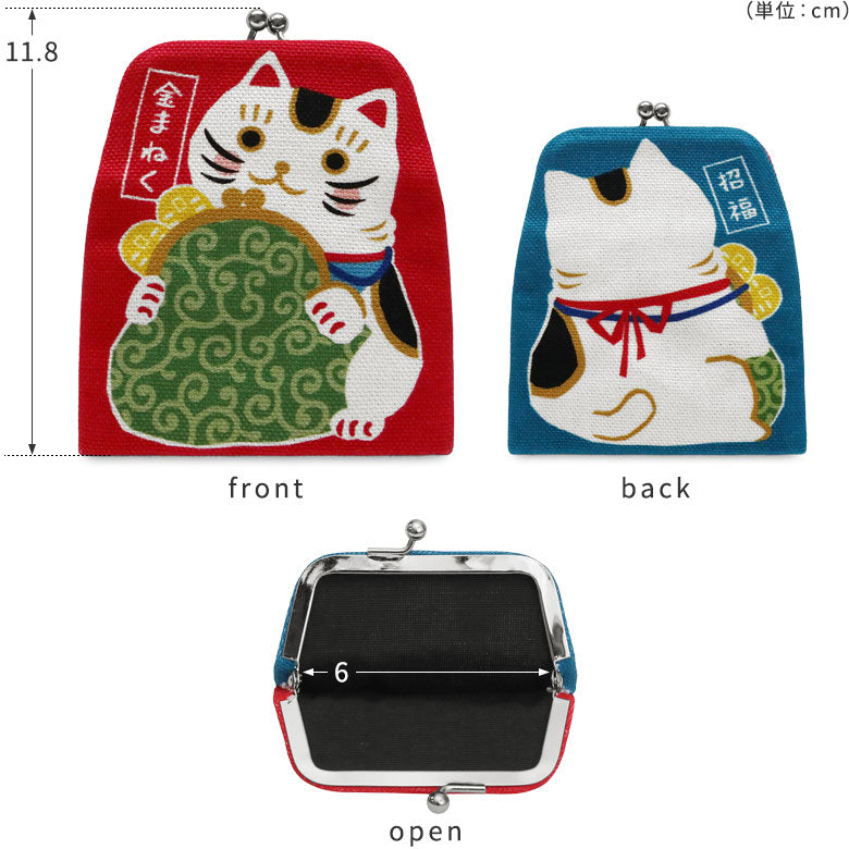 【在庫商品】がまポチ袋