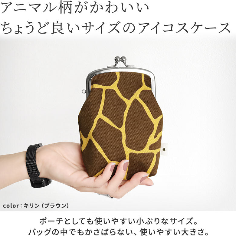【在庫商品】がま口アイコスケース【アニマル】