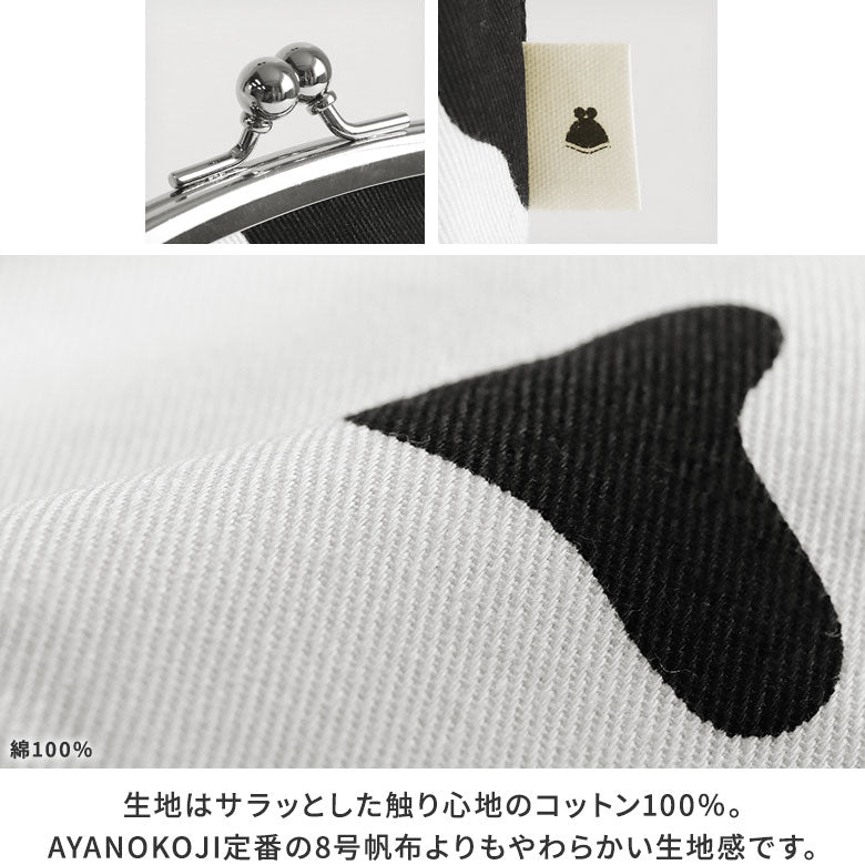 【在庫商品】がま口アイコスケース【アニマル】