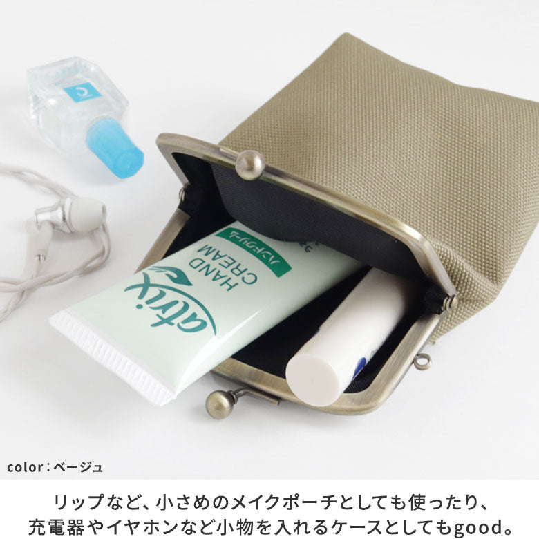 【在庫商品】がま口アイコスケース【Sarei コーデュラ(R)re/cor(TM)(コーデュラレコー)】