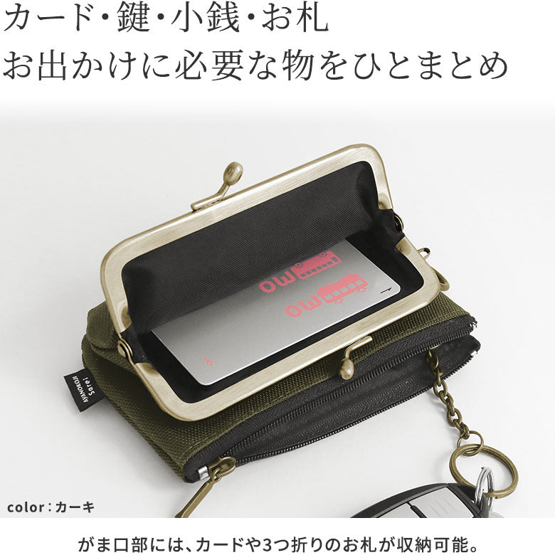 【在庫商品】がま口キーコインケース+(プラス)【Sarei コーデュラ(R) re/cor(TM)】