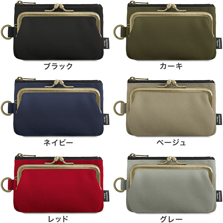 【在庫商品】がま口キーコインケース+(プラス)【Sarei コーデュラ(R) re/cor(TM)】