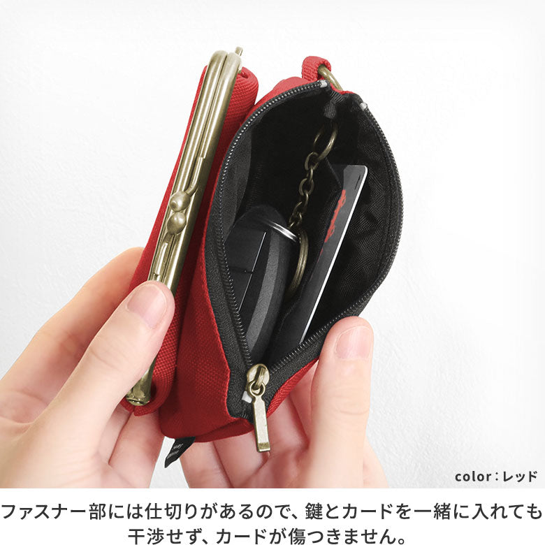 【在庫商品】がま口キーコインケース+(プラス)【Sarei コーデュラ(R) re/cor(TM)】