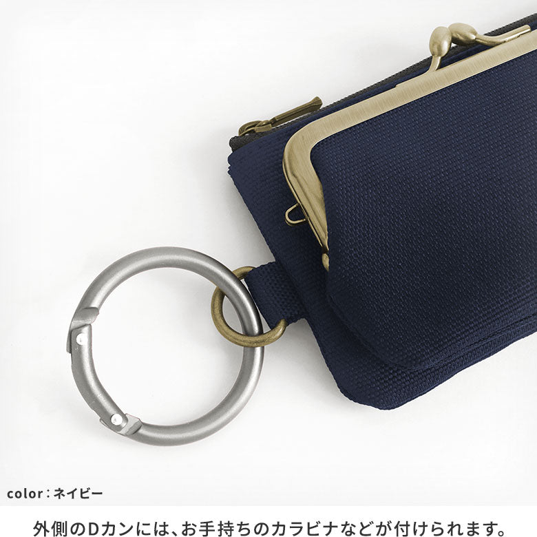 【在庫商品】がま口キーコインケース+(プラス)【Sarei コーデュラ(R) re/cor(TM)】