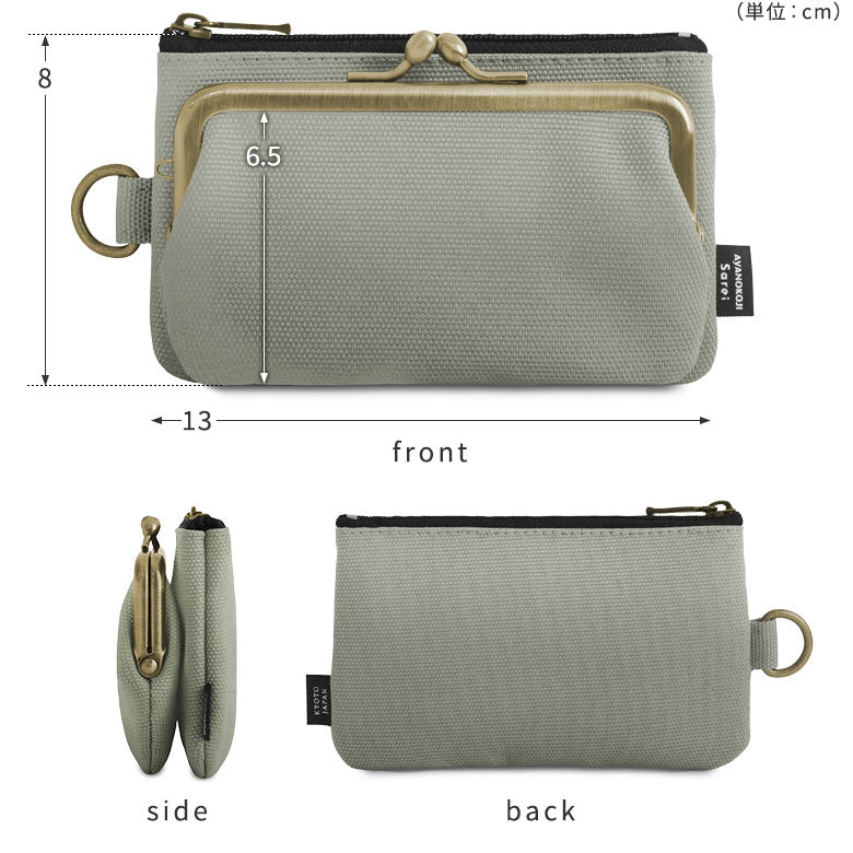 【在庫商品】がま口キーコインケース+(プラス)【Sarei コーデュラ(R) re/cor(TM)】