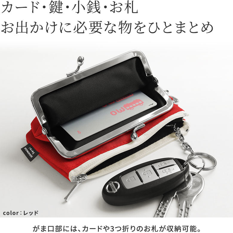 【在庫商品】がま口キーコインケース+(プラス)【Sarei MONTANA】