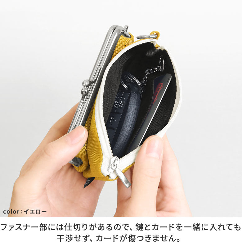 【在庫商品】がま口キーコインケース+(プラス)【Sarei MONTANA】