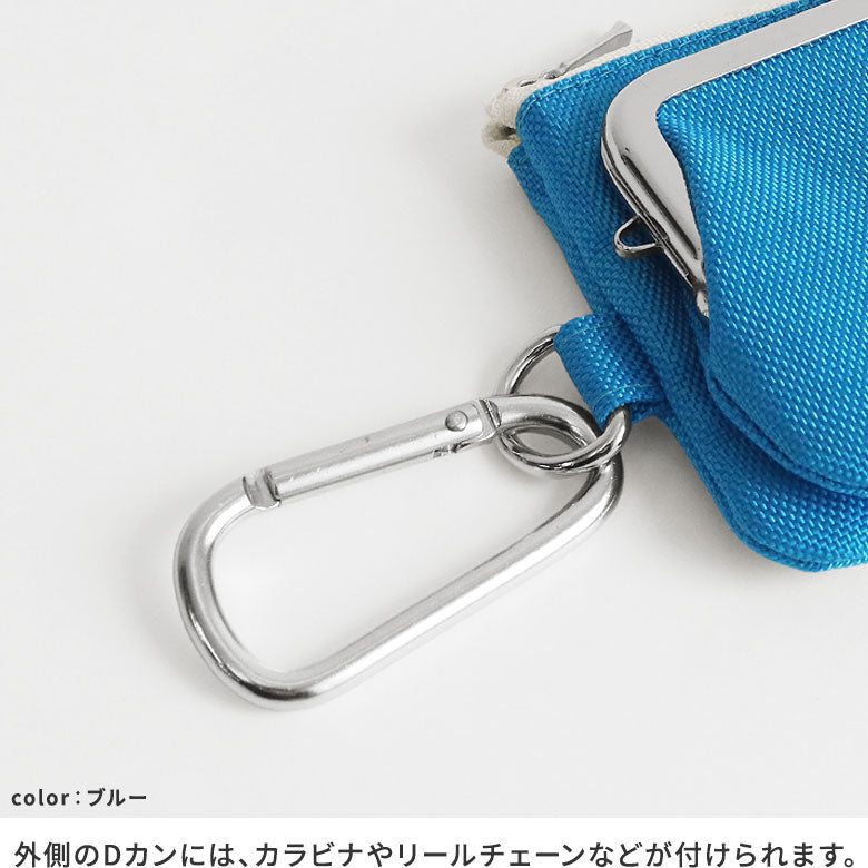 【在庫商品】がま口キーコインケース+(プラス)【Sarei MONTANA】