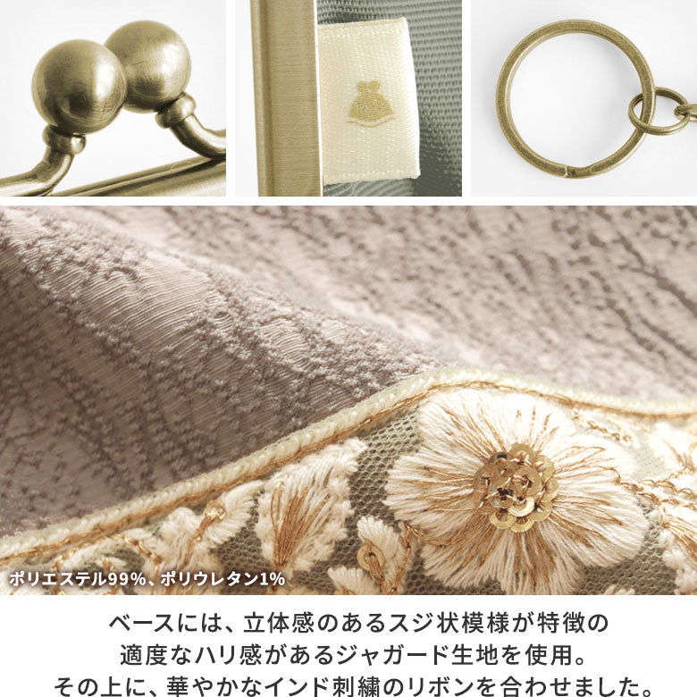 【在庫商品】がま口キー&パスケース【フラワーリボン】