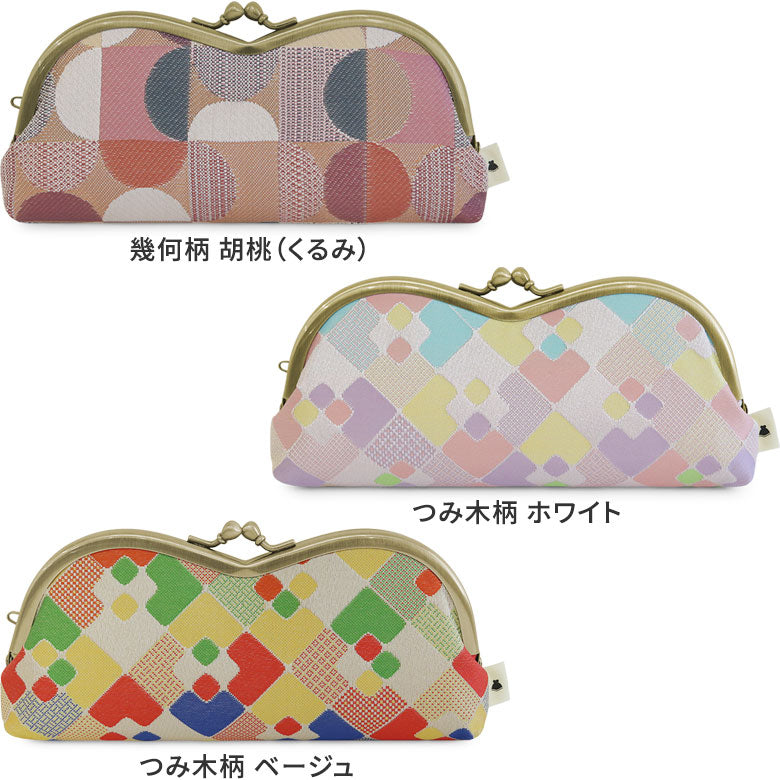 【在庫商品】山型がま口メガネケース【帯地】