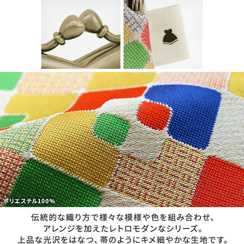 【在庫商品】山型がま口メガネケース【帯地】