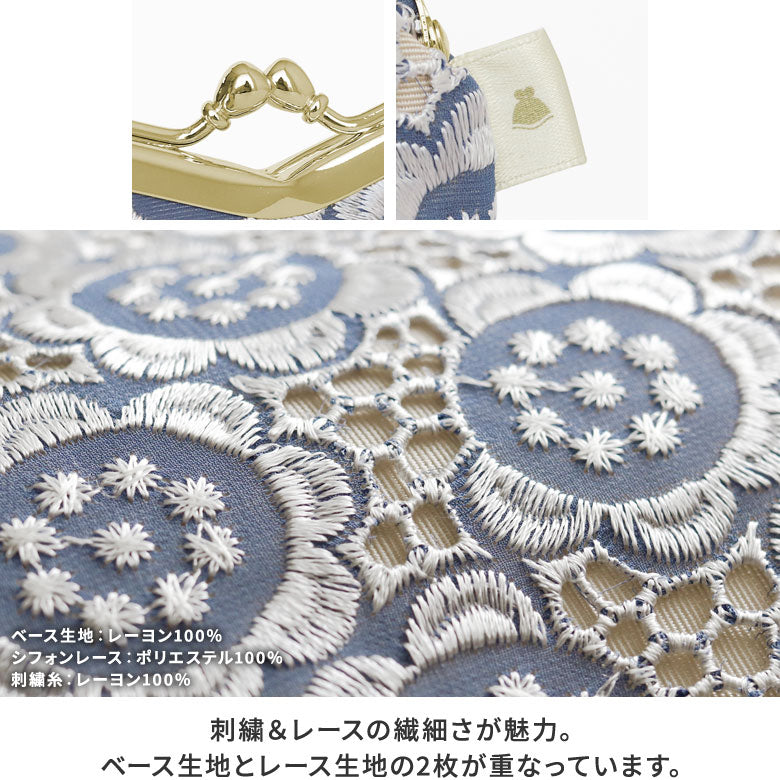 【在庫商品】山型がま口メガネケース【ポリッシュレース】