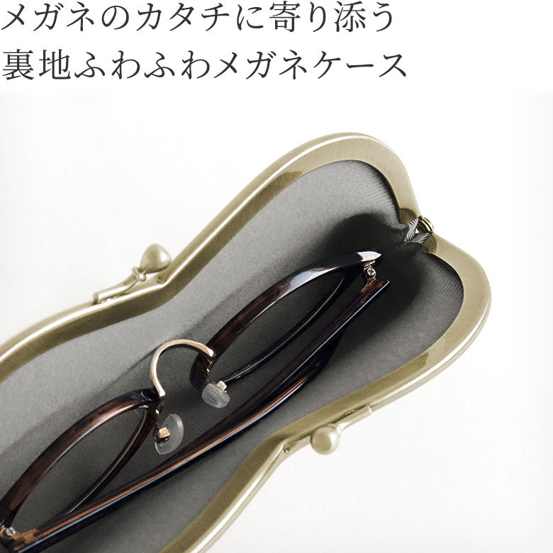 【在庫商品】山型がま口メガネケース【福尽し】
