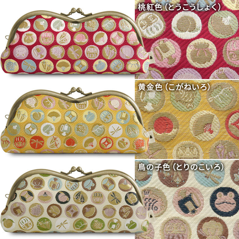 【在庫商品】山型がま口メガネケース【福尽し】