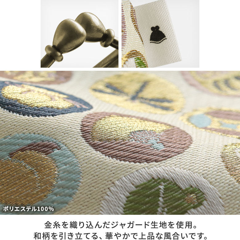 【在庫商品】山型がま口メガネケース【福尽し】