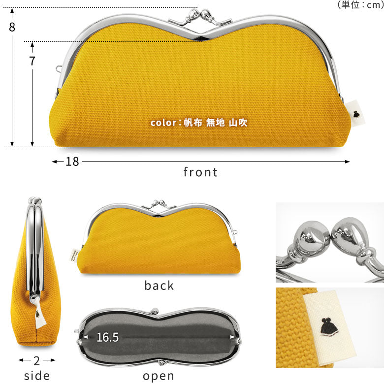 【在庫商品】山型がま口メガネケース【福尽し】