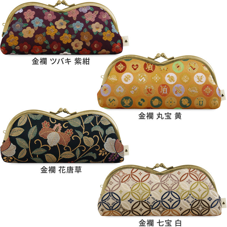 【在庫商品】山型がま口メガネケース【金襴・帯地(アソート)】