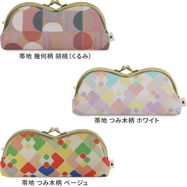 【在庫商品】山型がま口メガネケース【金襴・帯地(アソート)】