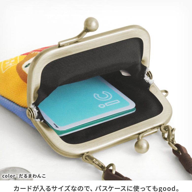 【In-Stock Item】Clasp Omamori Case【Nyankozu・Wankozu】