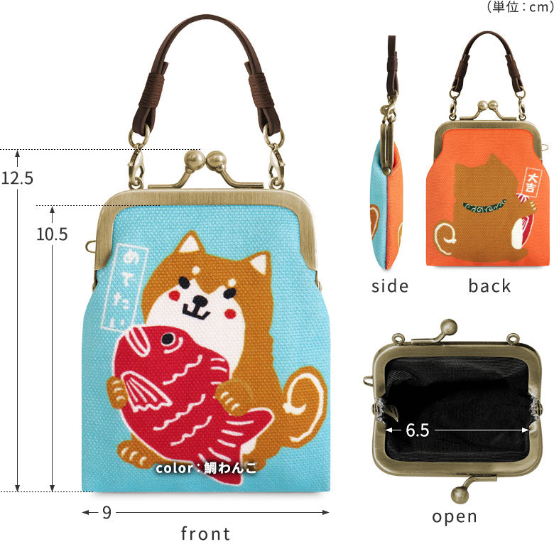 【In-Stock Item】Clasp Omamori Case【Nyankozu・Wankozu】