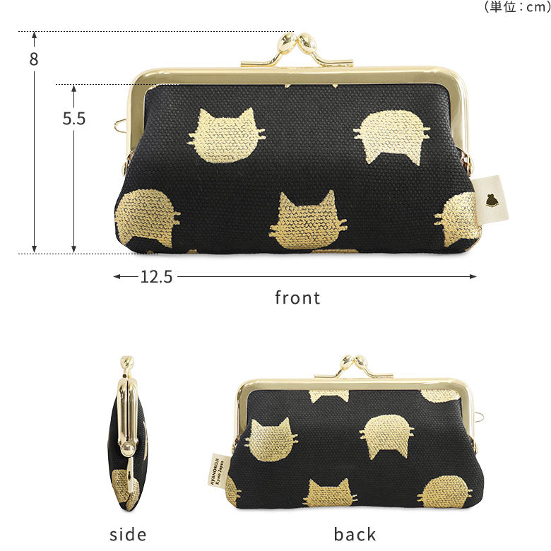 【在庫商品】鏡付きがま口リップケース【HAKUにゃんこ】