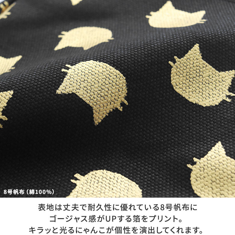 【在庫商品】鏡付きがま口リップケース【HAKUにゃんこ】