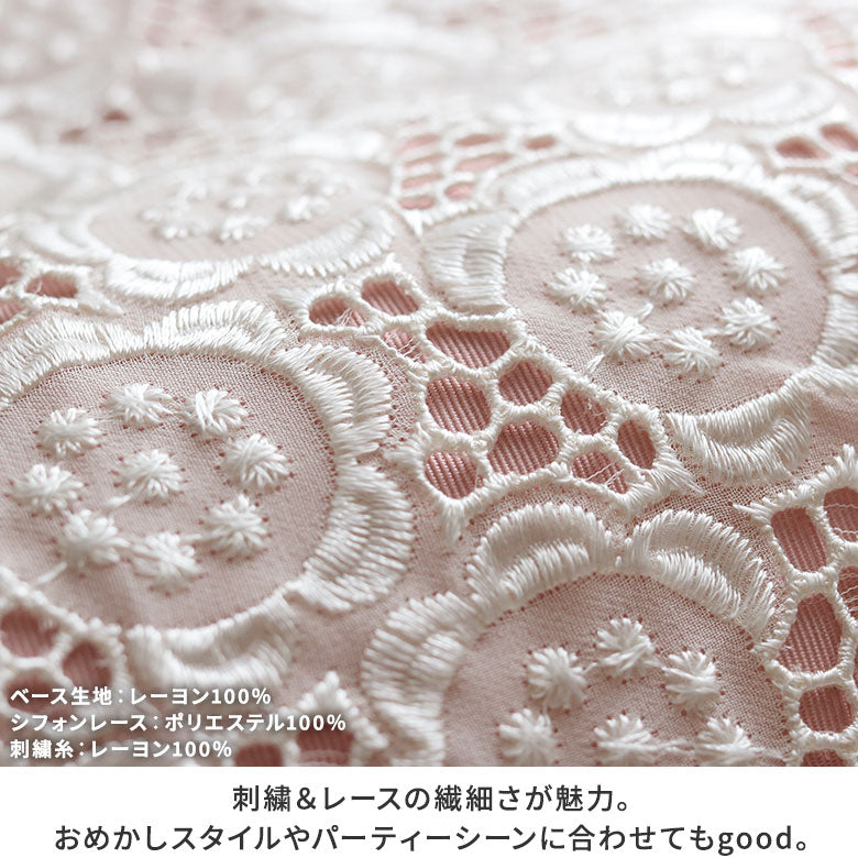 【在庫商品】鏡付きがま口リップケース【ポリッシュレース】
