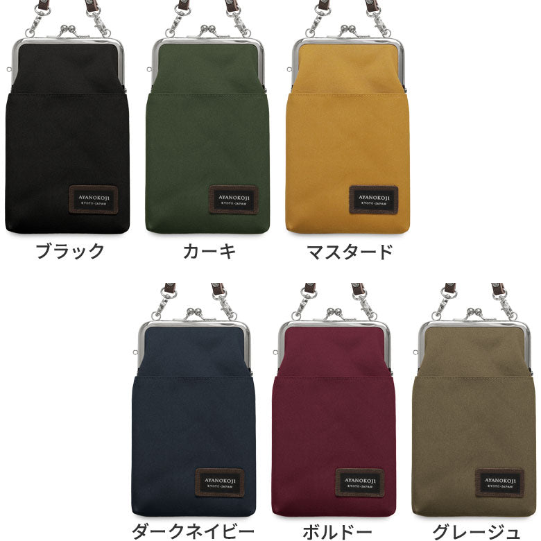 【在庫商品】がま口ショルダーケース+【コーデュラ(R)】