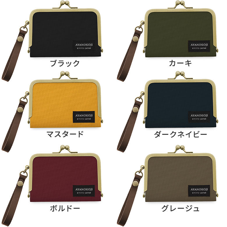 【在庫商品】ストラップ付き横型がま口パスケース【コーデュラ(R)】