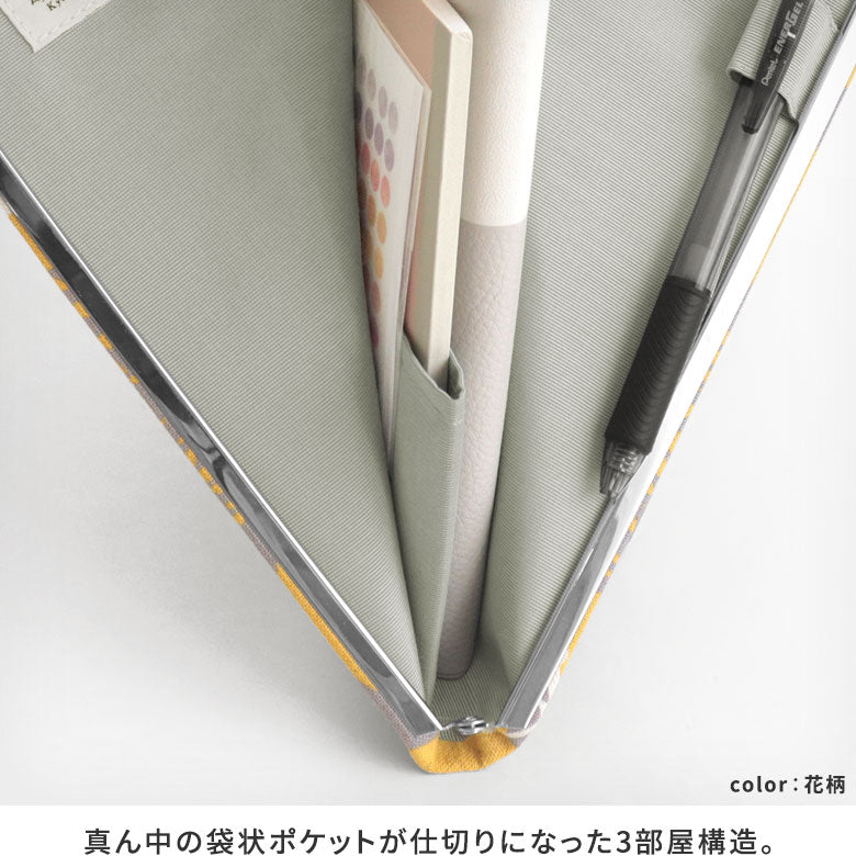 【在庫商品】天溝がま口ノートケース【WEB限定(アソート)】